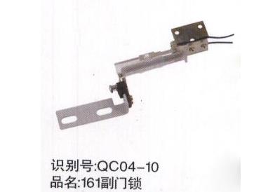 觸點(diǎn)式副門(mén)鎖